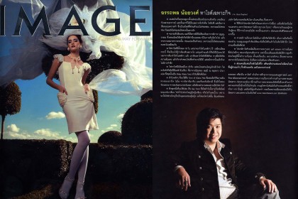 Interview Mormeen-Image-Mag