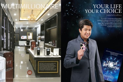 multimillionaire-mormeen หมอมีน ชีการลงทุน, 12 ราศีชี้การลงทุน