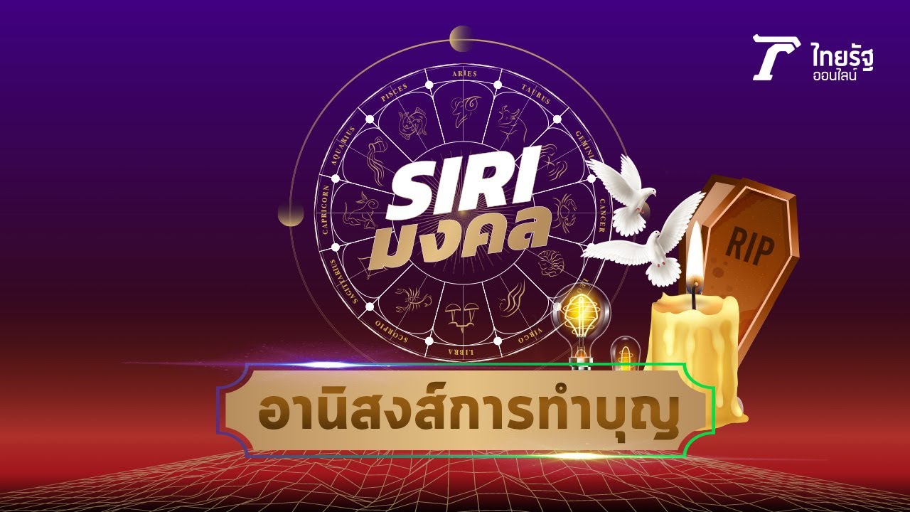MorMeen _ Siri _ 231020